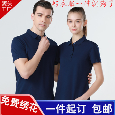 批发polo衫翻领短袖t恤工作服定制logo印字广告定做企业工衣服装