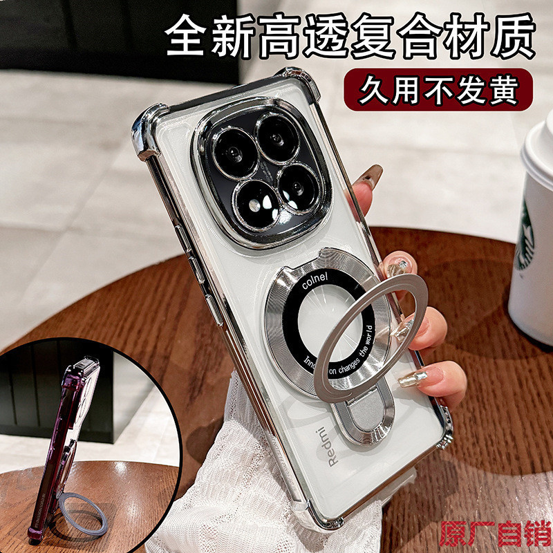 Suitable for Redmi 15C Anti-Fall Phone Case with Xiaomi Poco M7 Magnetic Stand, Anti-Fall Case, Full-Coverage Phone Case