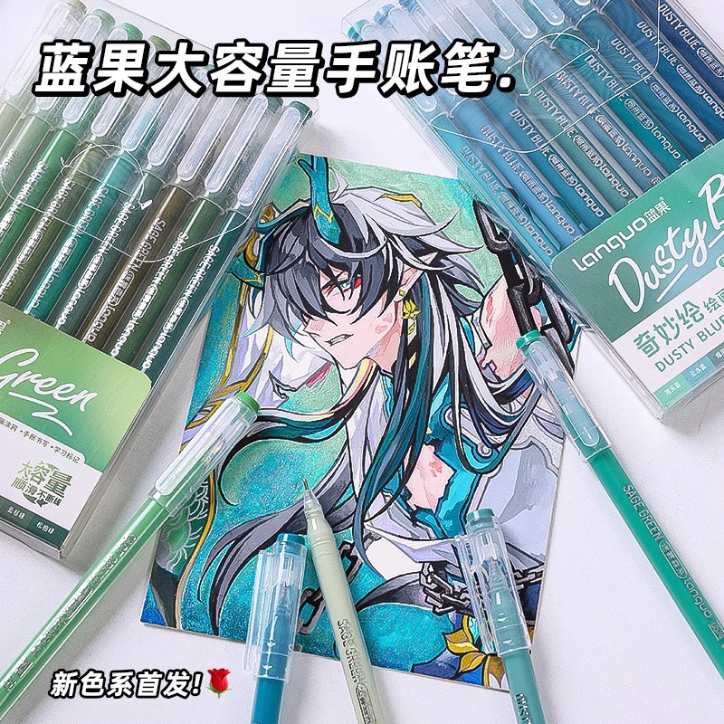 ブルーフルーツハンドブックペン学生絵画カラーフルセットニュートラルペンストロークキーをメモするためのモランディ特別なハンドブックペン|undefined