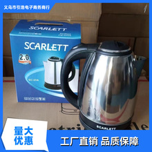 外貿不銹鋼電熱水壺家用燒水壺食品級自動斷電電水壺工廠現貨批發