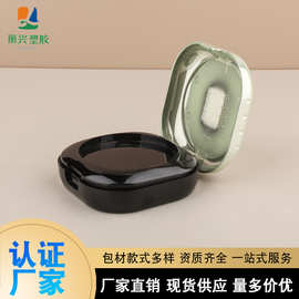 波纹气垫盒包材方形气垫bb霜遮瑕粉底分装盒可配镜子海绵粉扑包装