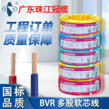 �V���齭���|늾���|���ܛ늾�BVR1.5/2.5/4/6ƽ���~о���l��r