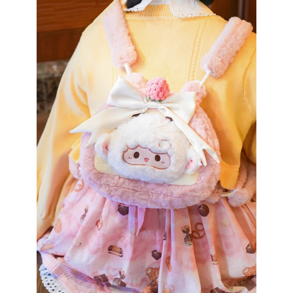 可爱粉色小羊蛋糕包包毛绒卡通玩偶双肩背包女Lolita书包双肩包