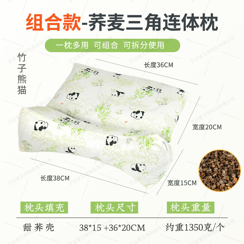 颈椎专用全荞麦壳小枕头护助睡眠单人圆柱硬枕睡觉护颈枕枕芯|undefined