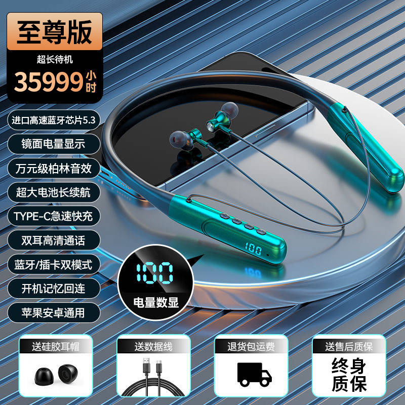 超長バッテリー寿命 2025 新しいワイヤレス Bluetooth ヘッドセット首掛けスポーツランニング男性と女性 Huawei と Apple に適しています|undefined