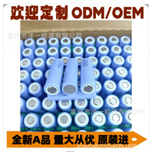 ����21700 50S���^ 40T INR21700 50S 5000mAh��  18650