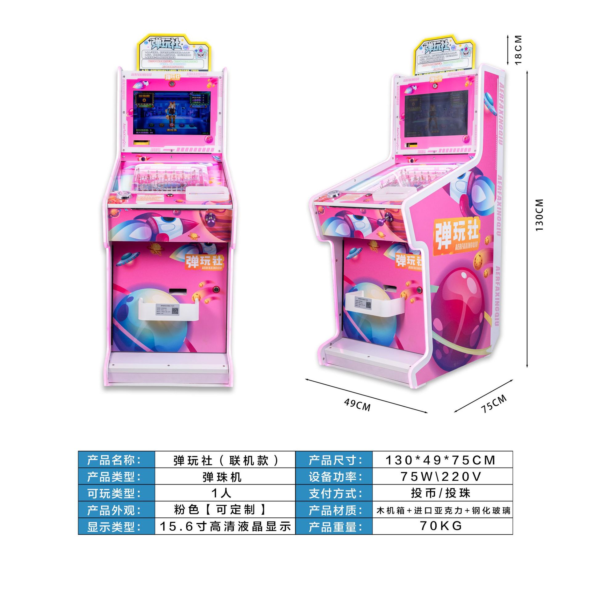 Máquina de pinball con joystick para un jugador, equipo de entretenimiento arcade, máquina de juego comercial para entretenimiento en interiores.
