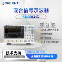 ����SDS5034X�߾�������ʾ����5G������250M�洢10.1Ӣ����ݴ���
