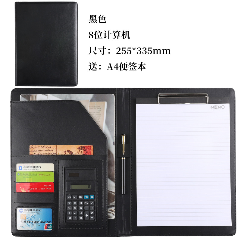 검은 색 폴더 + 스크래치 패드 + 8 비트 계산기