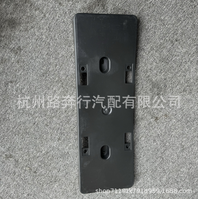 53101-30b40 53146-30030 53145-30040 suitable for Lexus medium network license frame