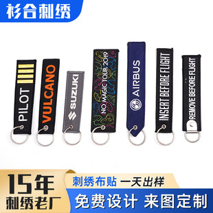 �p��̽�耳׿۶��ƺ��չ�˾LOGO����耳׿۴̽���ĸ��Ԯ耳ג��