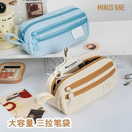 笔袋;长尾夹装订夹