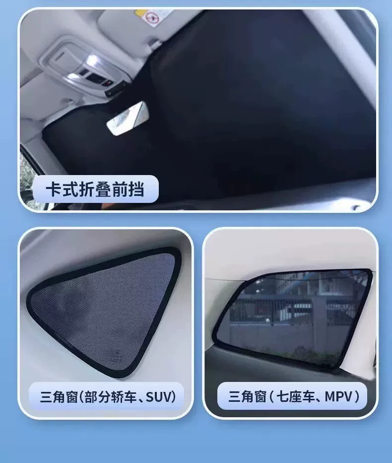 Suitable for Ideal L7/L6/L9/ONE car side window privacy sunshade, blackout, sun protection, and heat insulation window cover