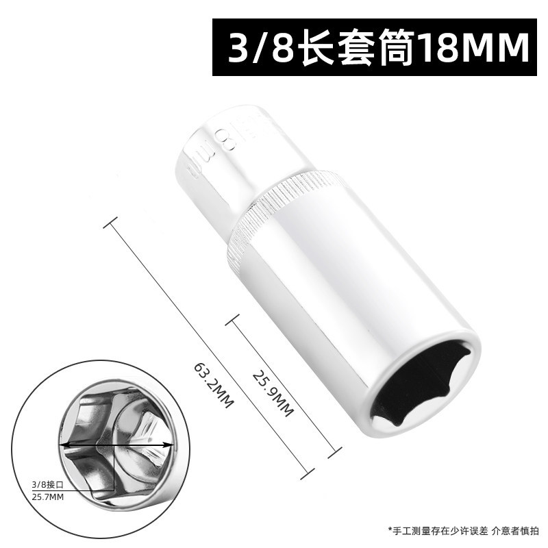 Lvlin 10mm hexagonal alargado socket/medio volante Llave de trinquete 3/8 pequeña carcasa llave hexagonal llave cabeza