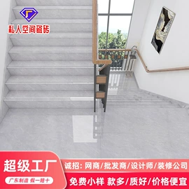 地面砖;内墙砖;岩板