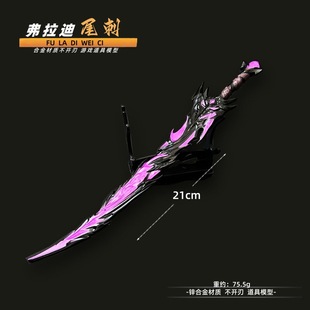 ��ƽ���u�Α���߅���F������β�̽��ٱ���ģ�ͺϽ������[��21cm