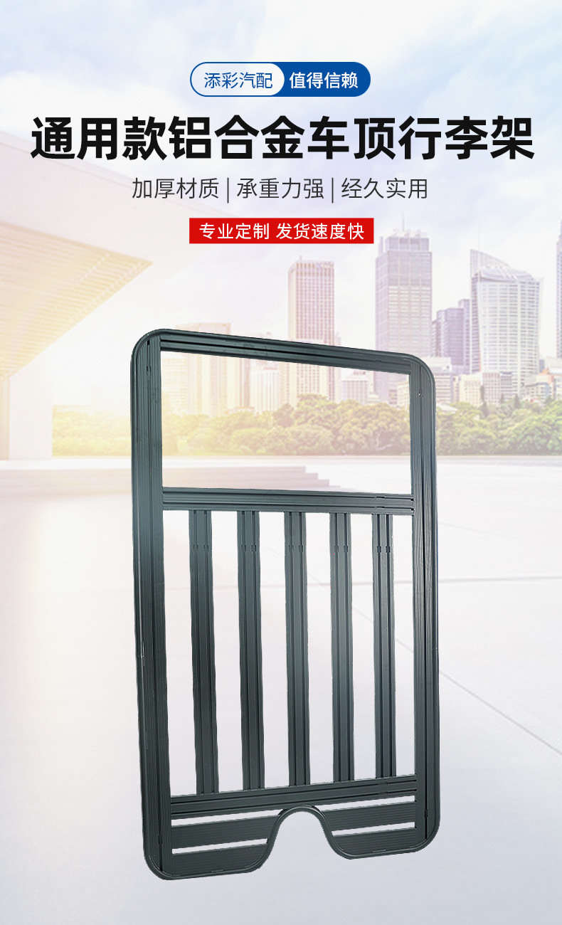 Tank 300/400/500/700 Car Roof Luggage Rack Frame Aluminum Alloy Bj30/40 Travel Rack Expansion Platform