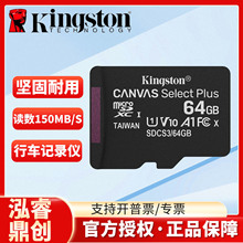 ��Ʒ��ʿ�D�ȴ濨����256g��܇ӛ䛃x���ÿ�128g�O��ƽ���֙Ctf��
