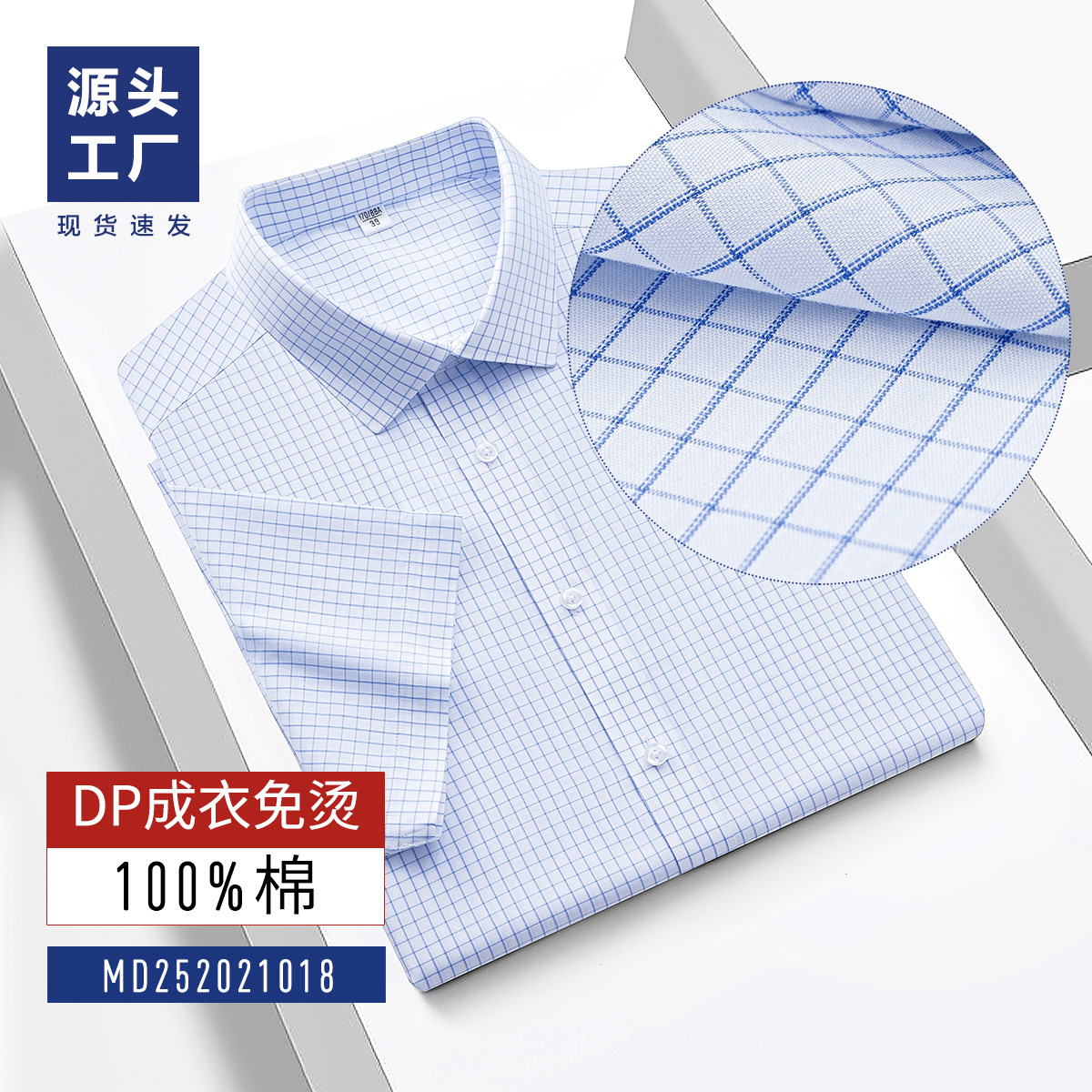 Camisas de hombre de verano de mangas cortas prendas de vestir 80S camisa casuales a rayas de doble hilo 100% algodón tela de pulgada