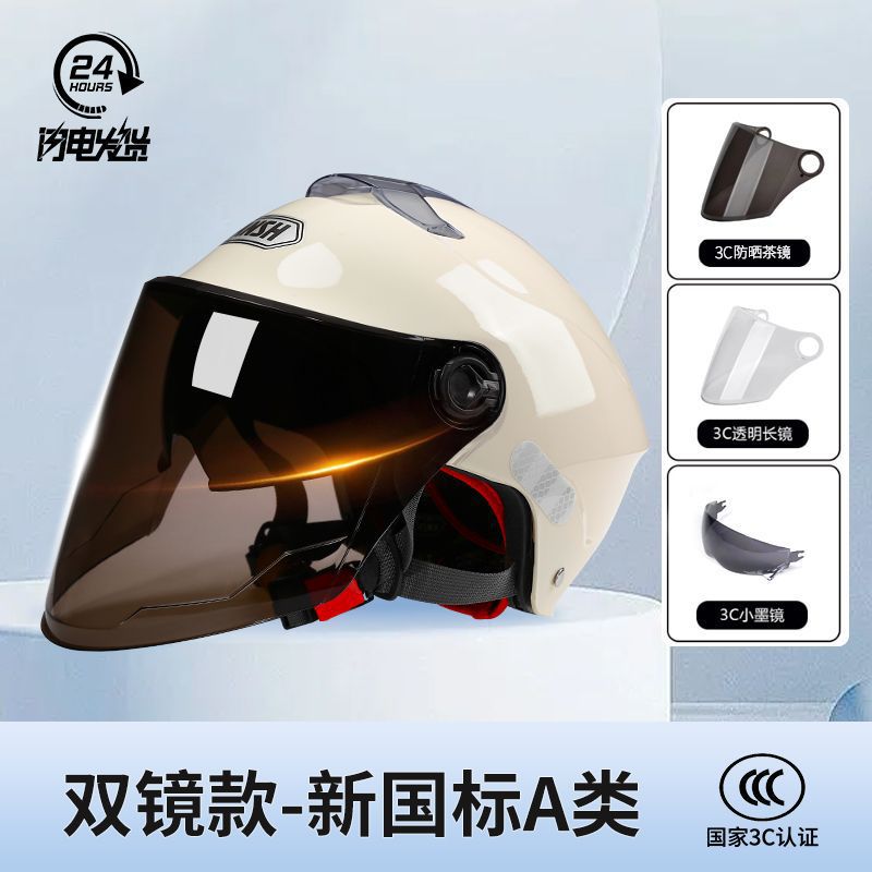Battery Electric Vehicle – Universal Auto Parts and Accessories - 3c-style-x1-double-mirror-milky-white-sunscreen-mirror-transparent-mirror-special-offer