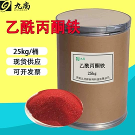 化工中间体;分析试剂;生化试剂