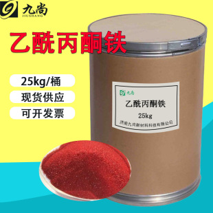 ������ͪ�F�F؛���I���߻���ȼ�������ӄ�14024-18-1�t��ɫ�Y��