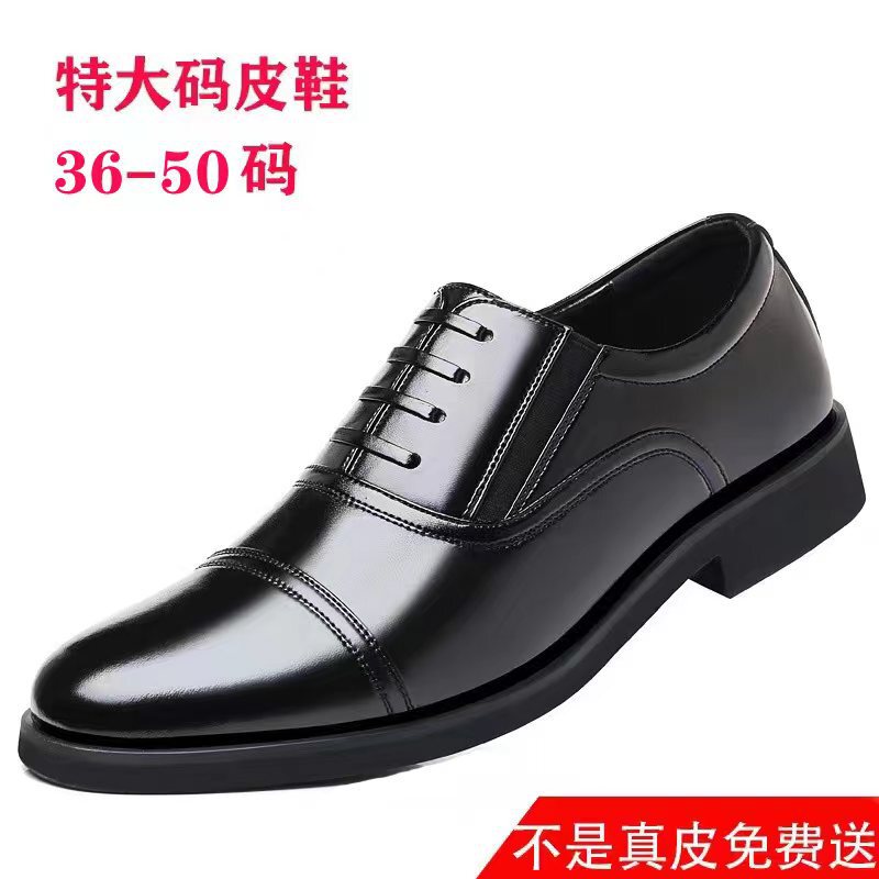 Extra Large size leather shoes men's 49 men's shoes 50 soft leather wedding shoes 47 business formal wear 48 casual extra small size 37 small size 36 Extra Large size leather shoes men's 49 men's shoes 50 soft leather wedding shoes 47 business formal wear 48 casual extra small size 37 small size 36