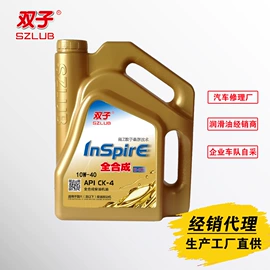 液压油;汽油机油;工业齿轮油