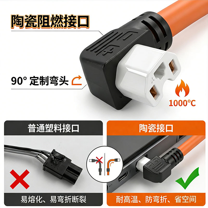 10 Square Ceramic Bent Female Connector for Electric Motorcycle Charging Port, Lithium Battery with Protective Net for Electric Vehicles