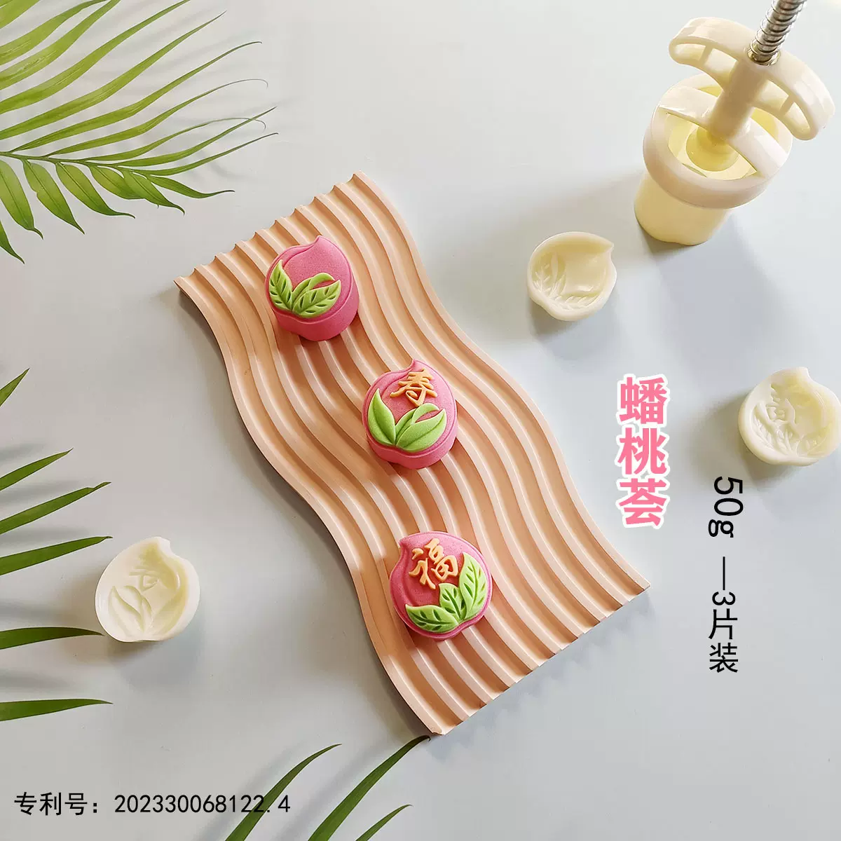 中式糕点月饼模具新款桃子蟠桃福寿高颜值点心用源头厂家批发