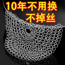 洗碗神器代替钢丝球不掉丝家用清洁球不锈钢刷锅网厨房大号布擦