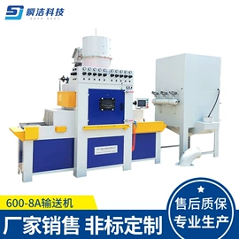 喷砂设备;人造磨料;其他身体防护