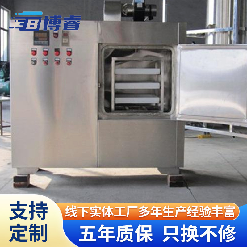 微波真空烘箱 厂家不锈钢低温真空烘箱花茶干燥机设备现货定制|undefined
