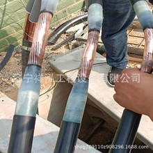 35KV電纜熱熔接頭70/120平方電纜熱熔接頭設備觸摸屏熔接設備