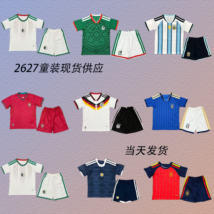 26 World Cup Children's Football Uniforms Portugal Spain Scotland Argentina Germany Mexico Factory Direct Sales