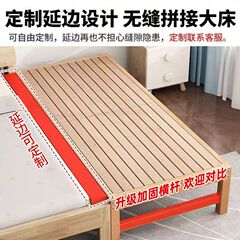加粗榉木拼接床加宽拼接床无床头成人床边小床拼接大床神器