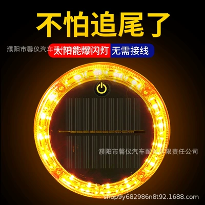 Led Decorative Light, Wiring-Free – Tail light