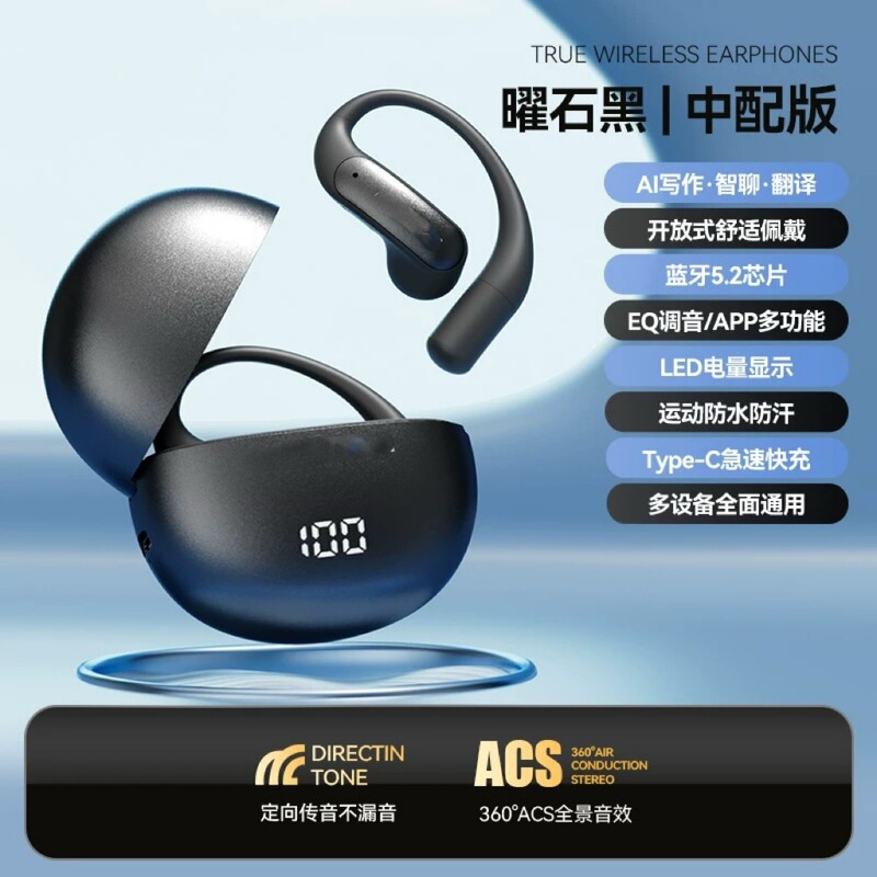 MINISO人気商品M118スマートAI翻訳Bluetoothイヤホン、耳掛け式OWSオープン型非インイヤー型スマート翻訳|undefined