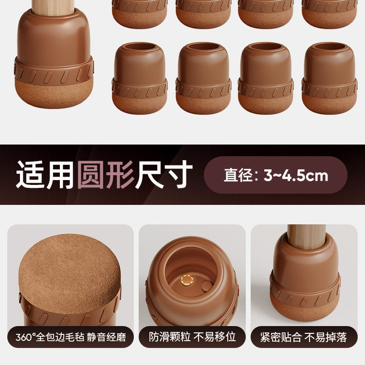 Круглые, коричневые, очень большие, 4 шт.