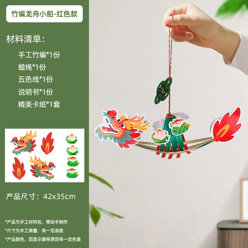 handmade dragon boat festival изделия из бамбука дракона лодка DIY мешок из полыни материал пакет производство детский тимбилдинг саше подвесной декор для мероприятий