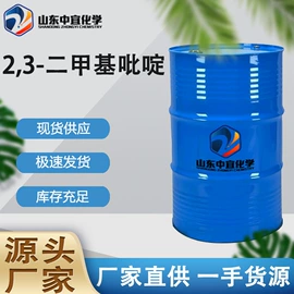 分析试剂;化工中间体;其他生物化工