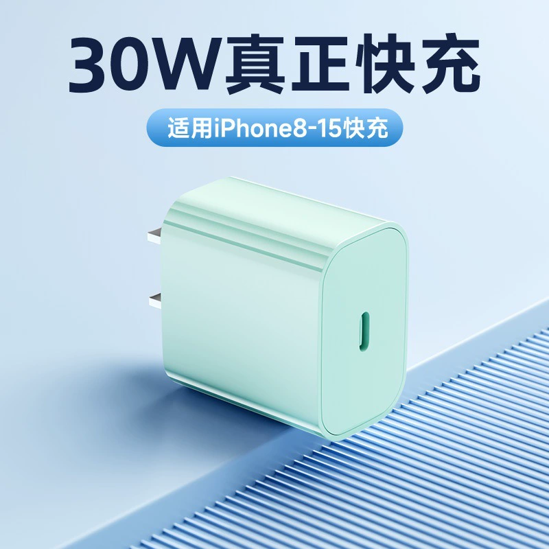 Яблоко, зарядное устройство, iphone15, сотканный набор, 30W, 14/12/12/11, оптовый