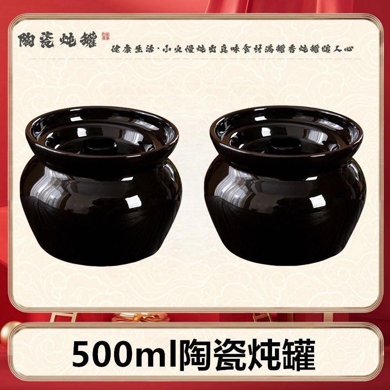 陶器スープシチューポット、家庭用防水シチューポット、一人用蒸しカップ、沙仙スナック、昔ながらの蓋付き陶器シチュースープポット|undefined