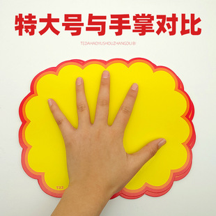 Supermarket Price Tag Extra Large Advertising Explosion Sticker Sign Product Price Tag Street Stall Blank