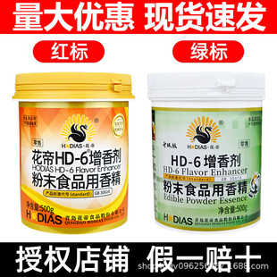 ��N�Č�����hd-6���ㄩ�����һ���ѿ�ӷ�ʳ��͸����ȥ���u������