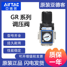 AirTac/�ǵ¿�  GRϵ�е�ѹ��