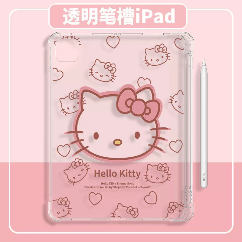 Защитный чехол для iPad с рисунком Hello Kitty MINI6, прозрачная подушка безопасности Air3, защита от падения pro 11inch для женщин, ipad10/9/8