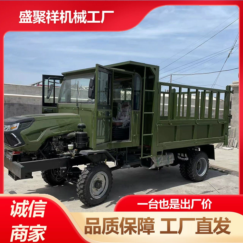 Шестиколесный трактор Shengjuxiang Agricultural Mountain Climbing King для буксировки песка, камня и древесины, дизельный полноприводный четырехдюймовый автомобиль.