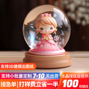����ˮ��������Д[��ľ�|�������D�Ԅ��hѩ�ɐ������И�֬��ˇƷ