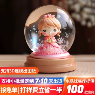 定制水晶球八音盒摆件木质底座旋转自动飘雪可爱音乐盒树脂工艺品